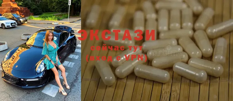 Ecstasy TESLA  нарко площадка какой сайт  Ирбит  купить  сайты 