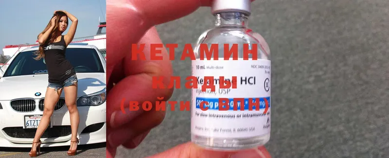 omg ТОР  Ирбит  КЕТАМИН ketamine 